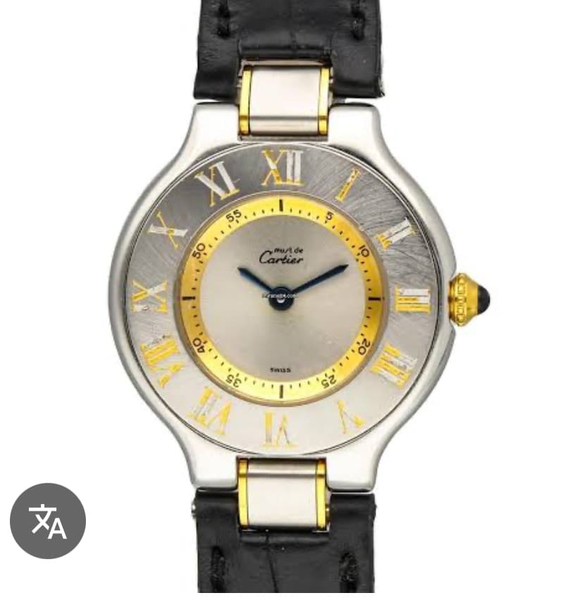 Must de Cartier 21