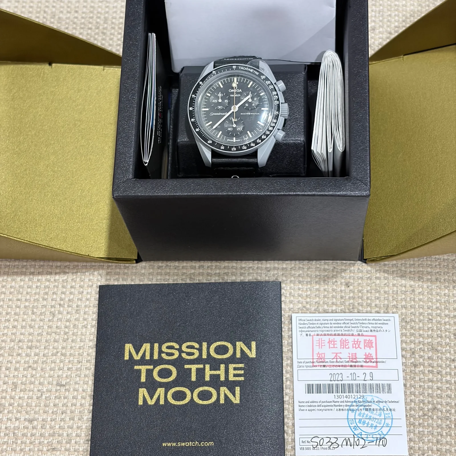 Thumb MoonSwatch Mission to the Moon