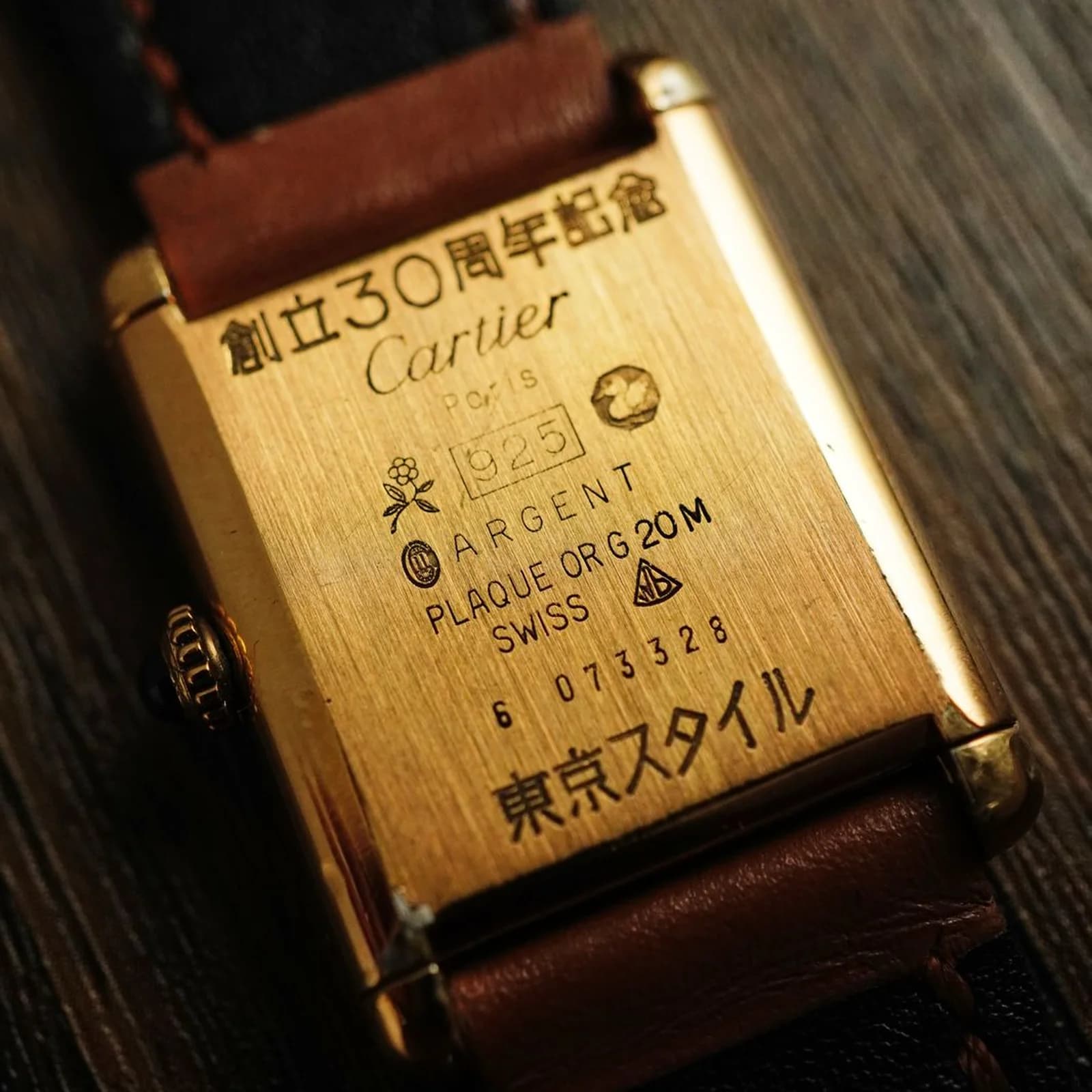 Thumb Cartier Tank Vermeil 