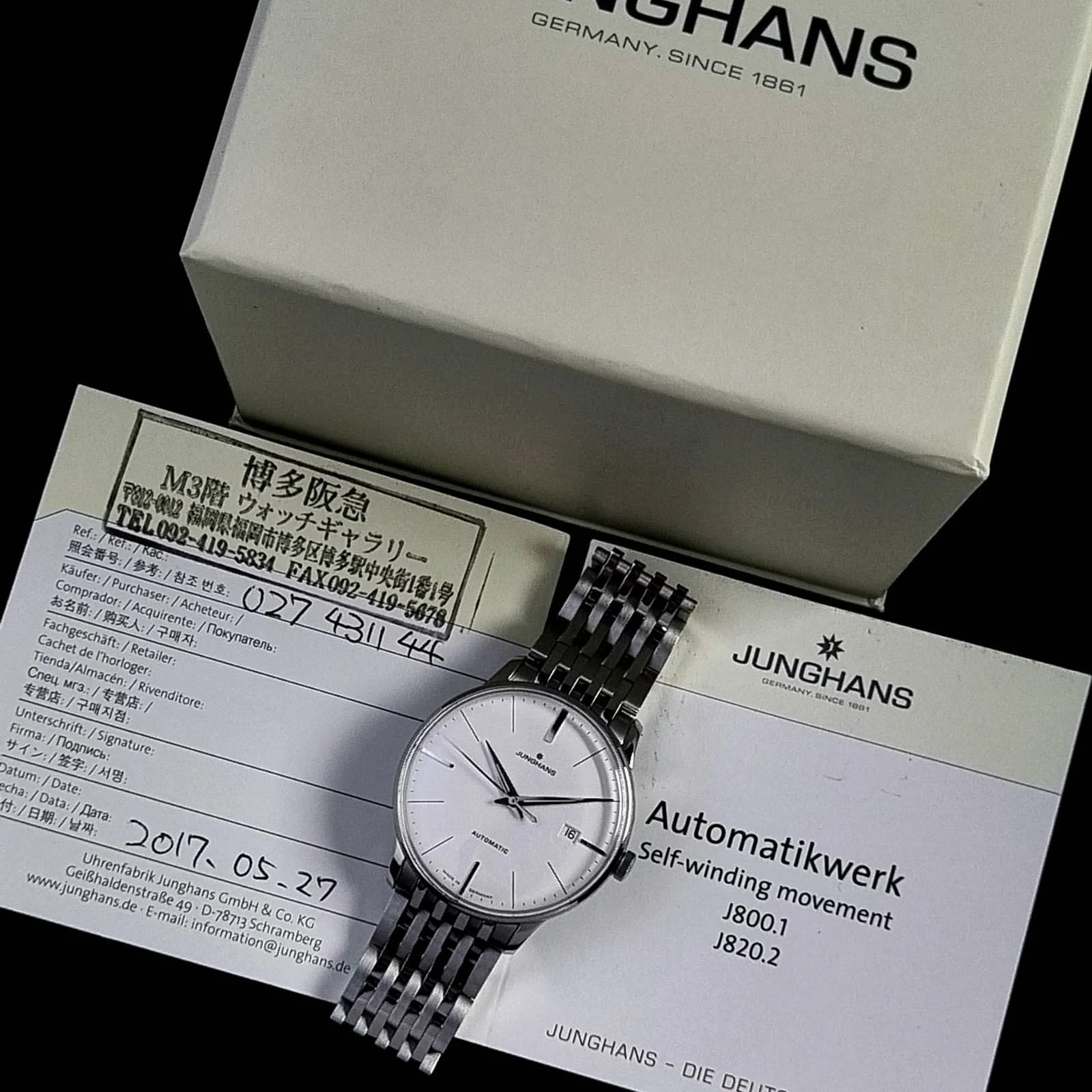 Thumb JUNGHANS  MEISTER CLASSIC