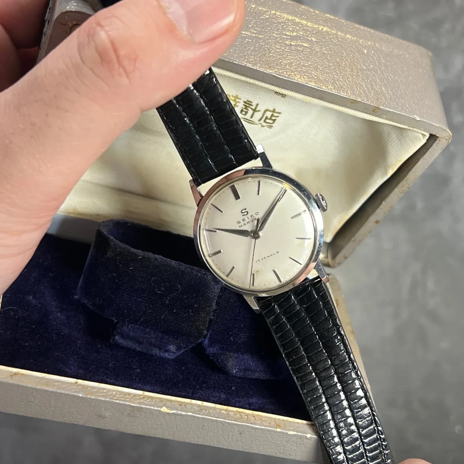 Thumb Seiko Lord Marvel