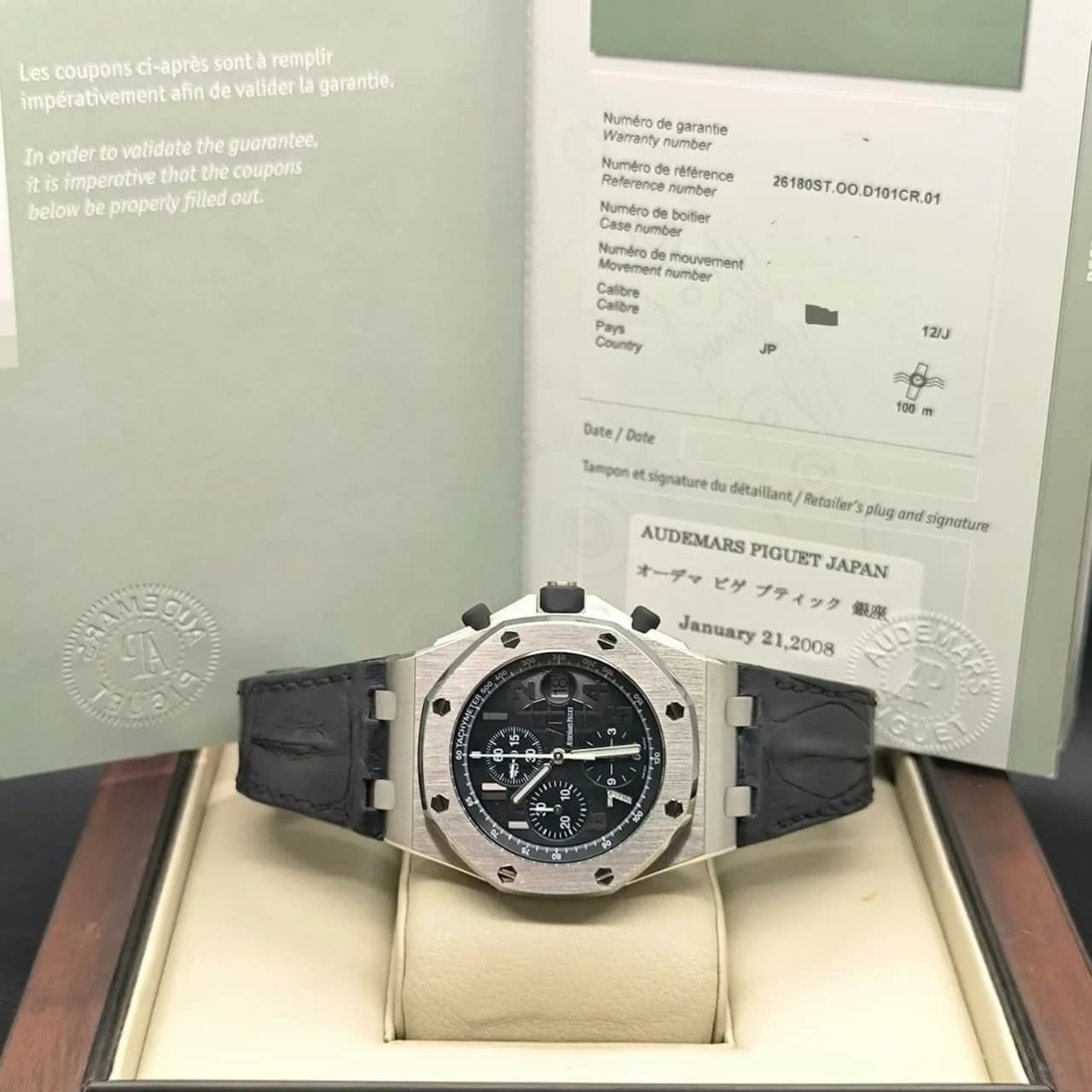 Thumb Royal Oak OffShore 26180 Ginza7 Stainless Steel