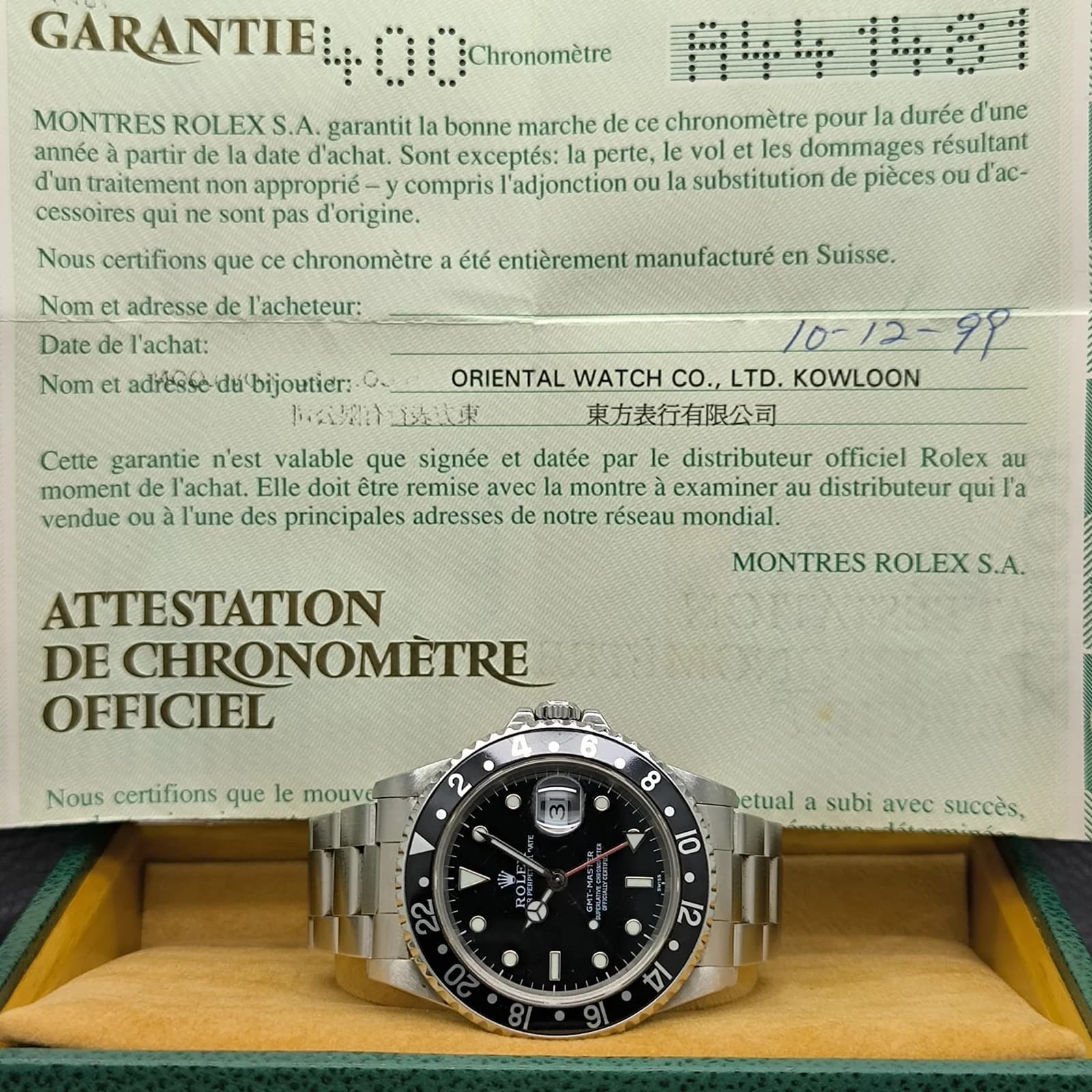 Thumb GMT-Master 16700
