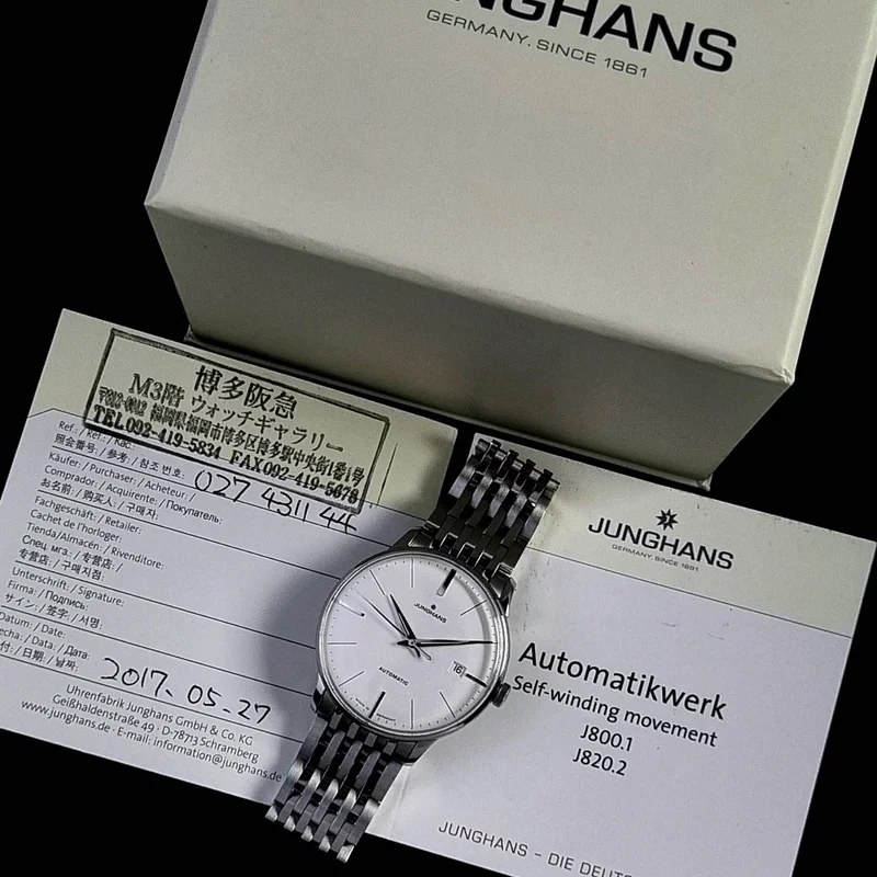 Thumb JUNGHANS MEISTER CLASSIC